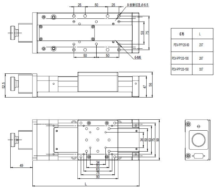 PP120-（50-300）精密電動平移臺（圓導(dǎo)軌）平移臺 定位臺 XY平臺