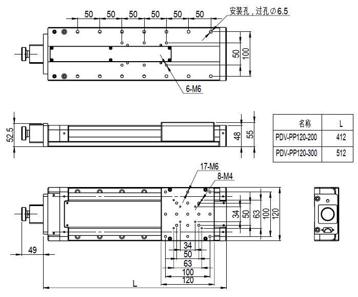 PP120-（50-300）精密電動平移臺（圓導(dǎo)軌）平移臺 定位臺 XY平臺