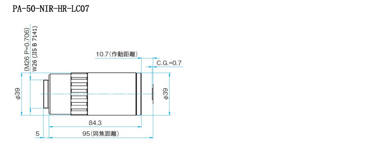 紅外物鏡 無限遠(yuǎn)消色差物鏡 PA-20-NIR-LC07
