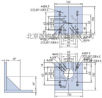 PJK05直角固定塊 平衡塊，固定架 尺寸100mm*100mm*100mm