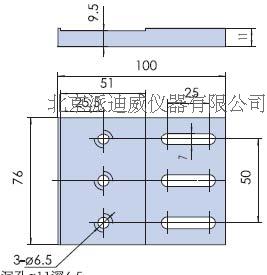 PB07底板 光學(xué)臺移動架 光學(xué)平臺滑動塊 連接板 固定板 固定塊