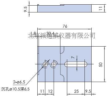 DB06底板 光學臺移動架 光學平臺滑動塊 連接板 固定板 固定塊
