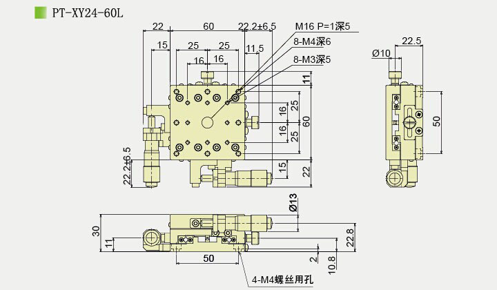PT-XY24 XY軸位移臺(tái) XY平移臺(tái) 手動(dòng)多維組合臺(tái)