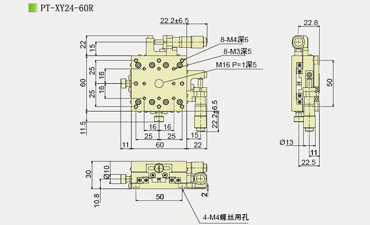 PT-XY24 XY軸位移臺(tái) XY平移臺(tái) 手動(dòng)多維組合臺(tái)