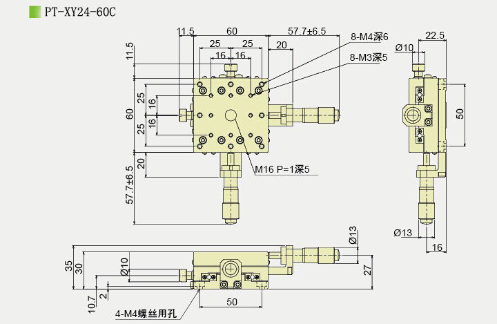 PT-XY24 XY軸位移臺(tái) XY平移臺(tái) 手動(dòng)多維組合臺(tái)