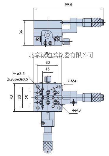 PH-201H 手動(dòng)多維組合臺(tái)
