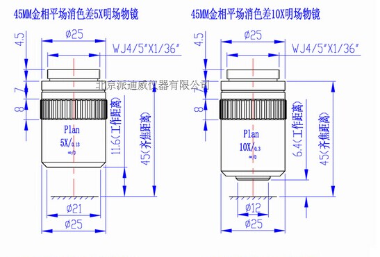 WD-6005 45MM金相明場物鏡 超高清晰 平場消色差物鏡