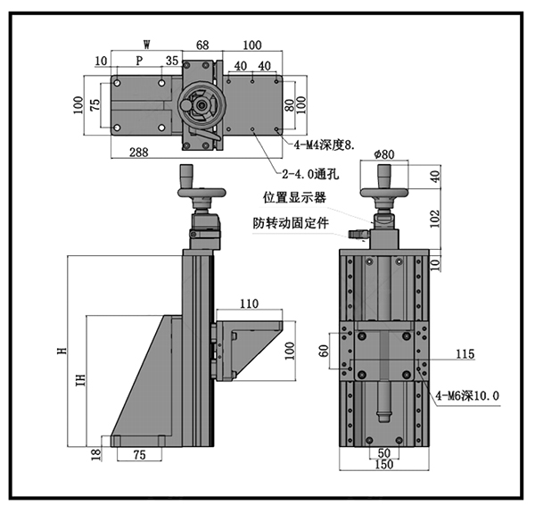 PT-SD170手動平平移臺上下調節(jié)升降臺