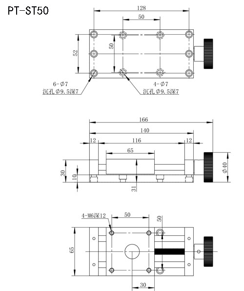 PDV 手動(dòng)拉伸平臺(tái)/X軸位移臺(tái)/手動(dòng)平移臺(tái)/線性滑臺(tái)/拉伸滑臺(tái)