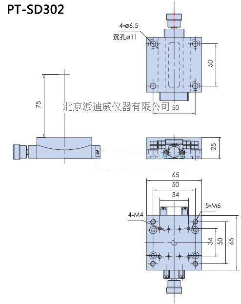 手動弧度傾斜角位臺光學(xué)調(diào)整架實驗微調(diào)弧形滑臺SD302