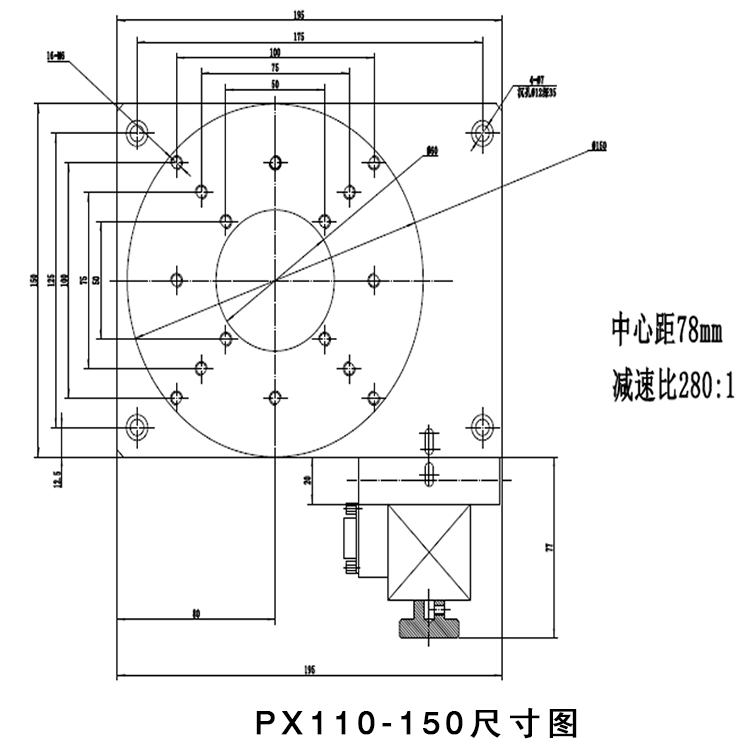 PX110-150高精度真空電動旋轉臺 蝸輪蝸桿回轉臺 360度任意轉動