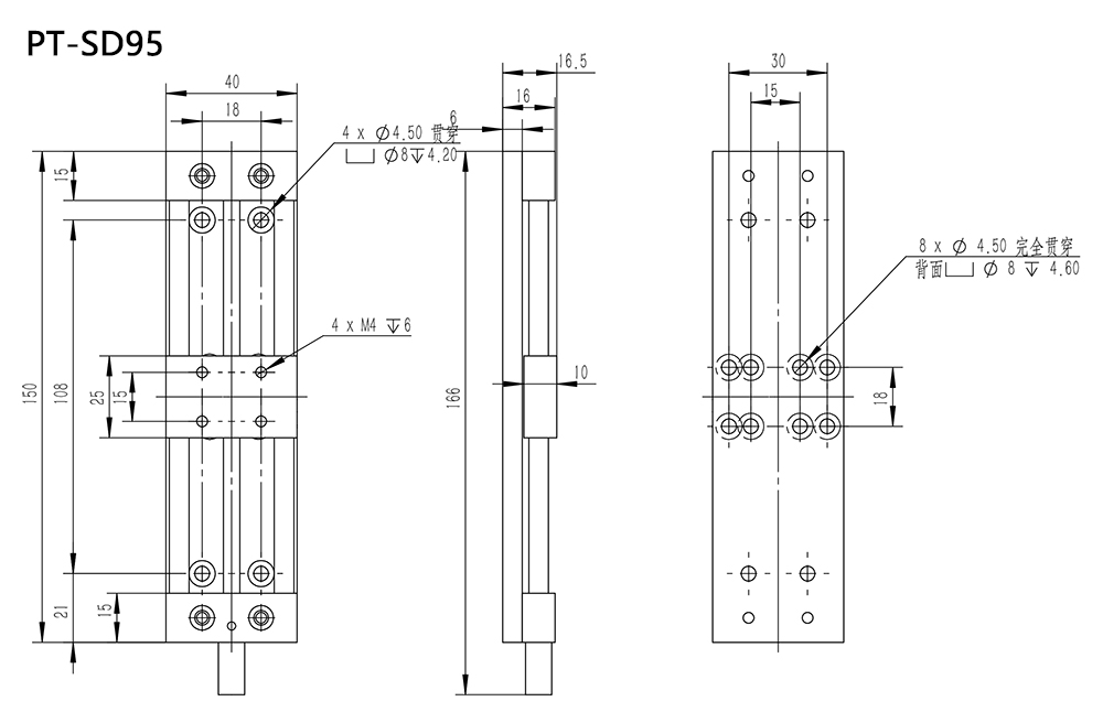 PT-SD10 35 65 95手動(dòng)平移臺(tái) X單軸位移臺(tái) 一維位移臺(tái)滑臺(tái)