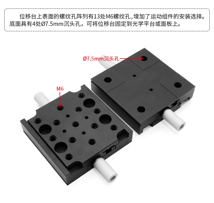 手動線性燕尾平移臺 微調精密絲桿滑臺 PT-SD71