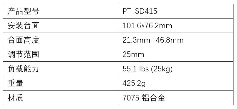 Z軸剪式升降臺(tái)手動(dòng)精密微調(diào)位移臺(tái)實(shí)驗(yàn)室升降滑臺(tái) PT-SD415(手輪)