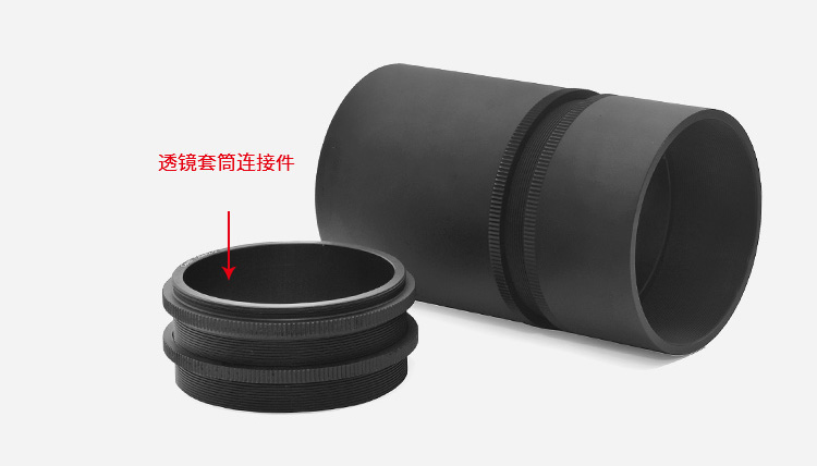 ?2英寸母轉母透鏡套筒SM2內(nèi)螺紋直筒式套管籠式同軸螺紋延遲管
