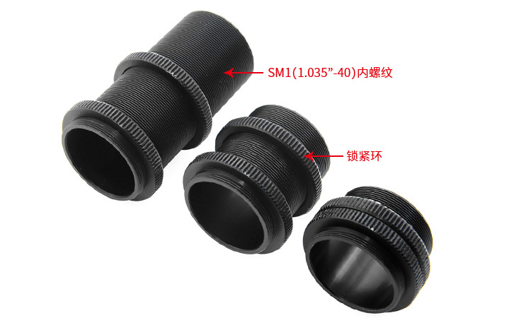 透鏡套管連接件SM1螺紋轉(zhuǎn)接件套筒延長(zhǎng)管接頭基座