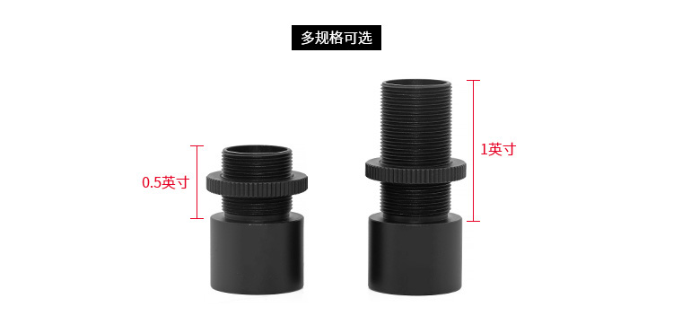 ?1/2英寸可調(diào)式套管光學(xué)透鏡套筒延長管遮光筒