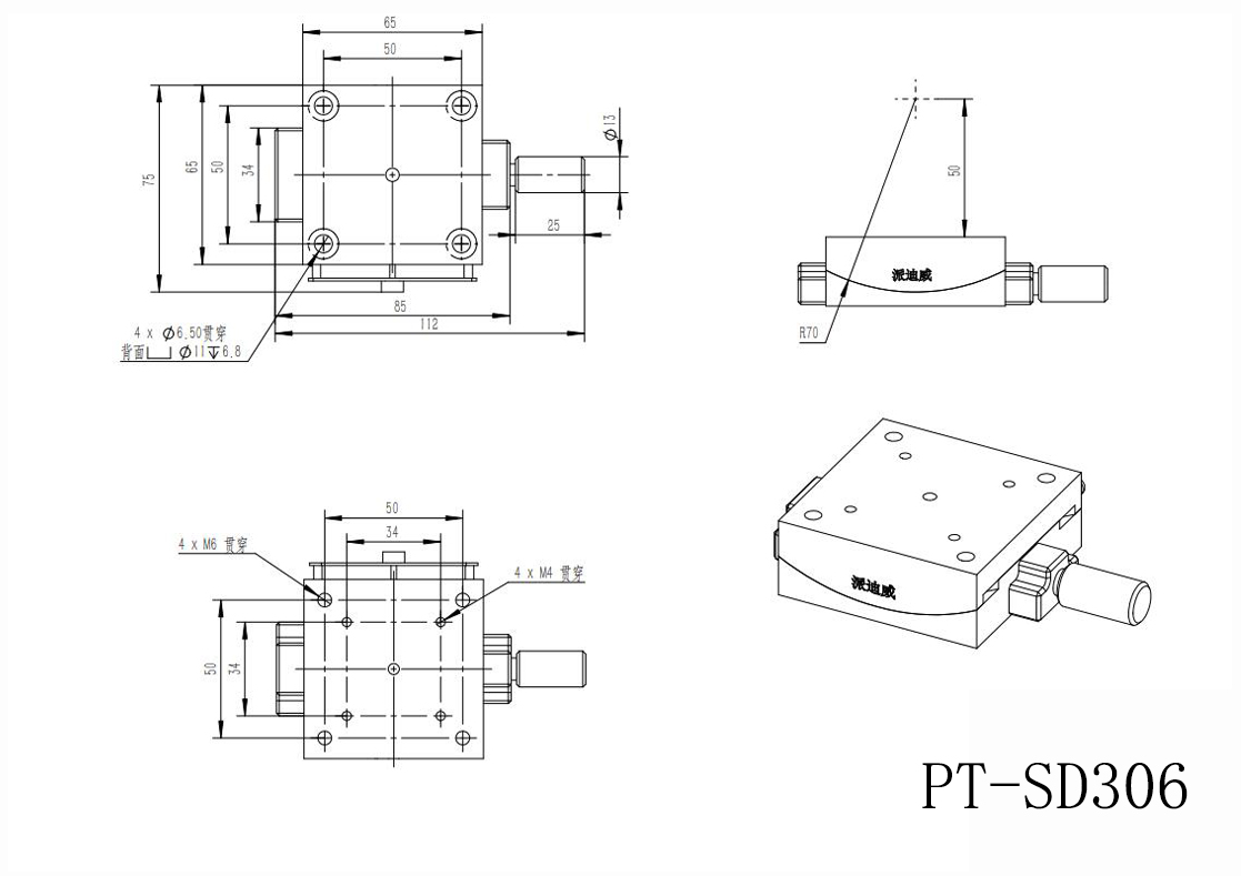 PT-SD306精密型手動(dòng)角位臺(tái)、角位臺(tái)、角度調(diào)節(jié)臺(tái)、手動(dòng)角度調(diào)節(jié)臺(tái)