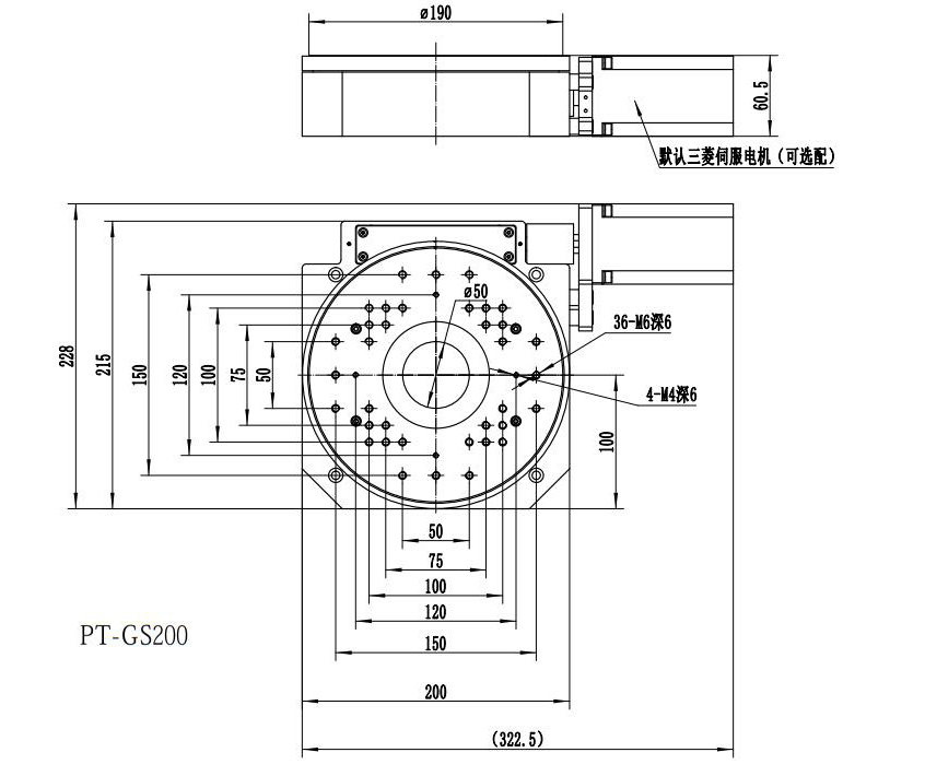 PT-GS200高速電動旋轉臺 分度盤 臺面200 轉速360度/秒 伺服電機