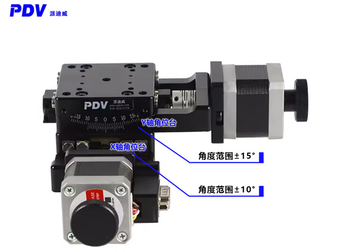 PJ110-15(XY軸)高精電動(dòng)角位臺(tái)XY弧擺臺(tái)測(cè)角儀