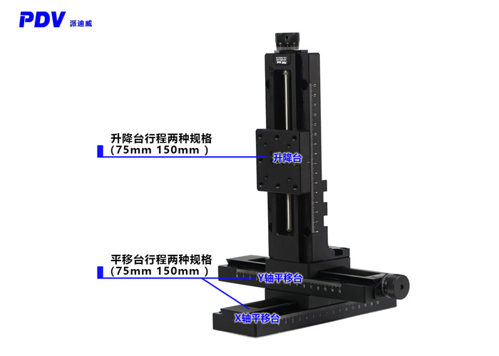 測(cè)微鼓操作的平移臺(tái)三維組合臺(tái)XYZ平移臺(tái)滑臺(tái)手動(dòng)位移臺(tái)