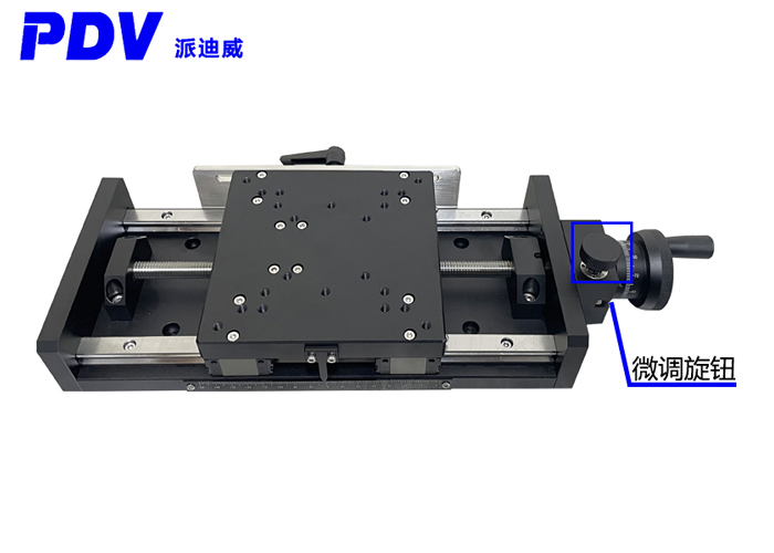 PT-SD180手動(dòng)平臺(tái)位移臺(tái) 帶微調(diào)，粗調(diào)功能帶刻度 行程150、200mm